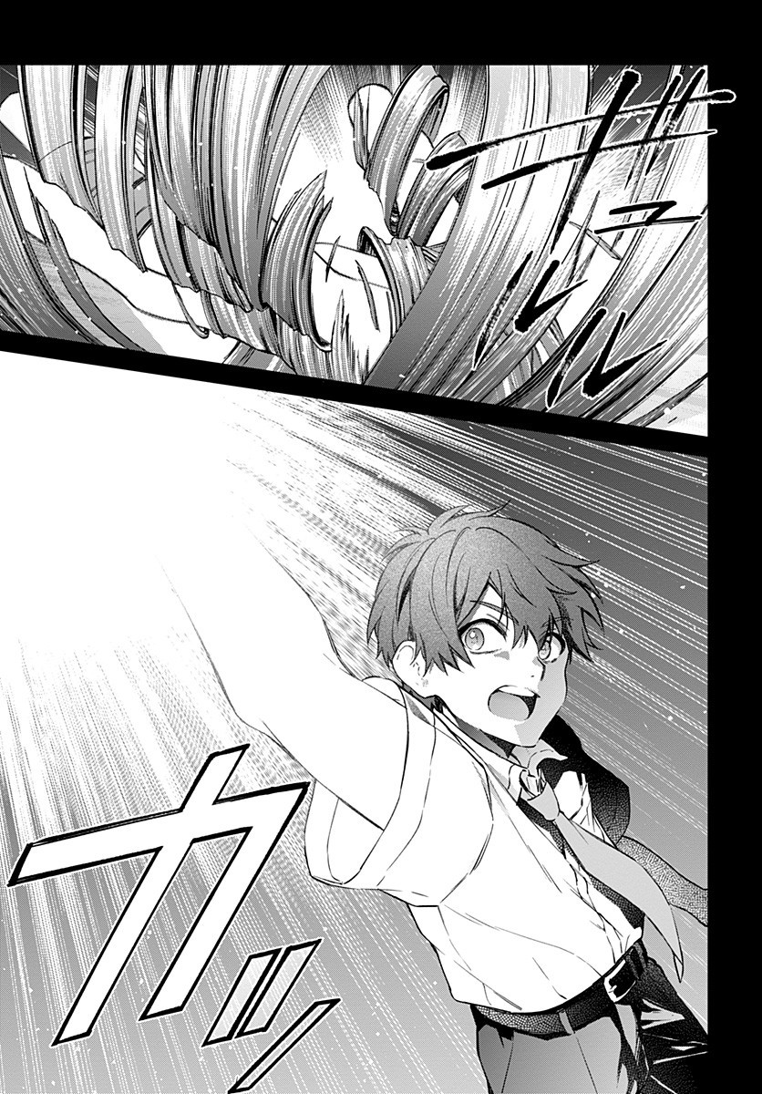 Hello World - Chapter 8.2 - Page 6