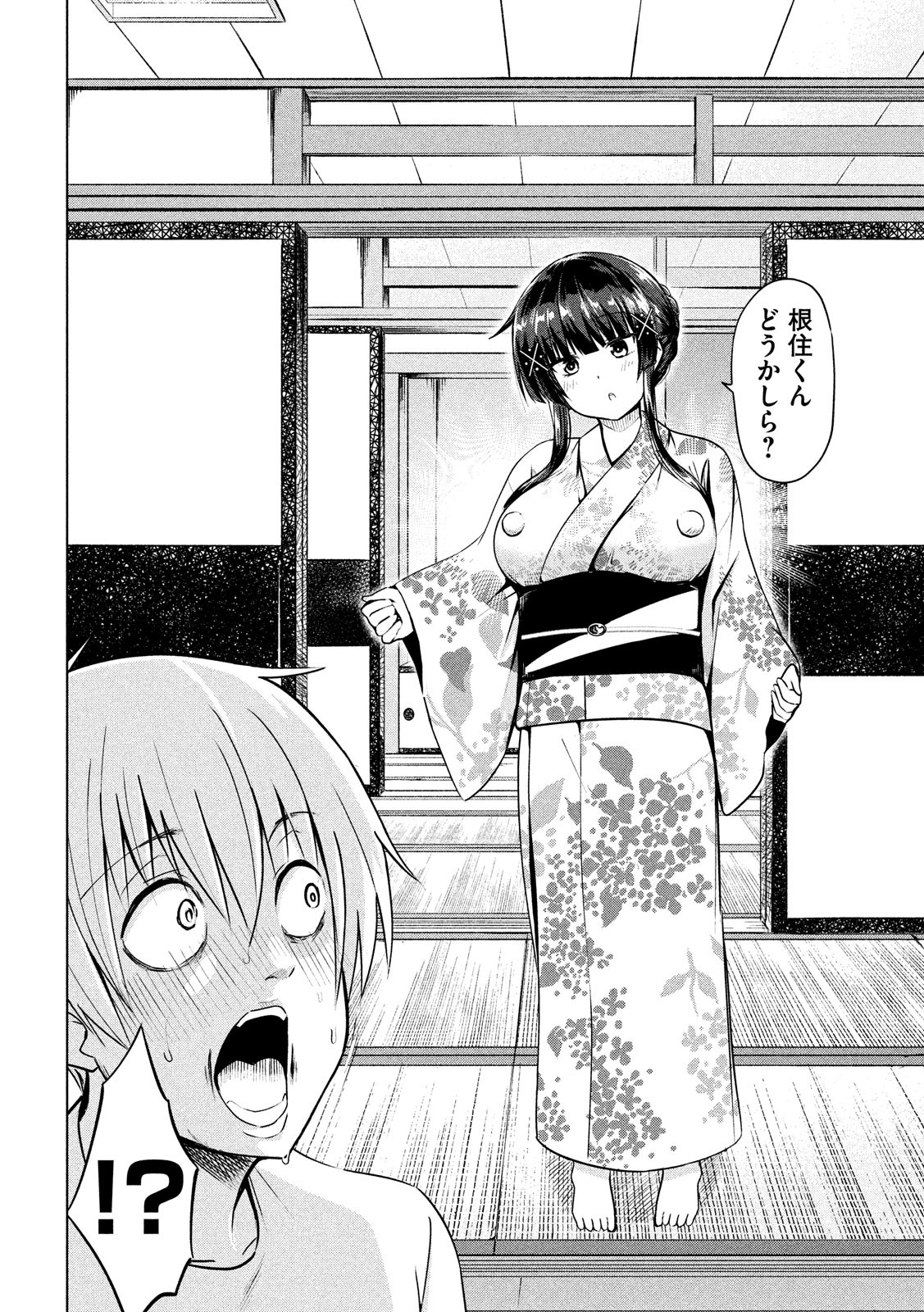 Hen na Chishiki ni Kuwashii Kanojo: Takayukashiki Souko-san - Chapter 37 - Page 3