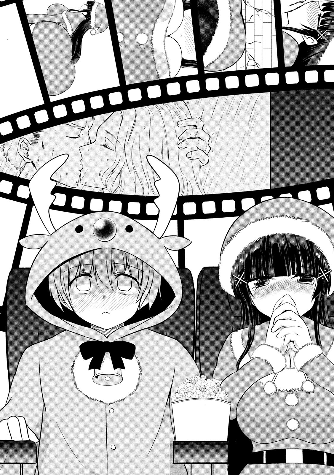 Hen na Chishiki ni Kuwashii Kanojo: Takayukashiki Souko-san - Chapter 73 - Page 2