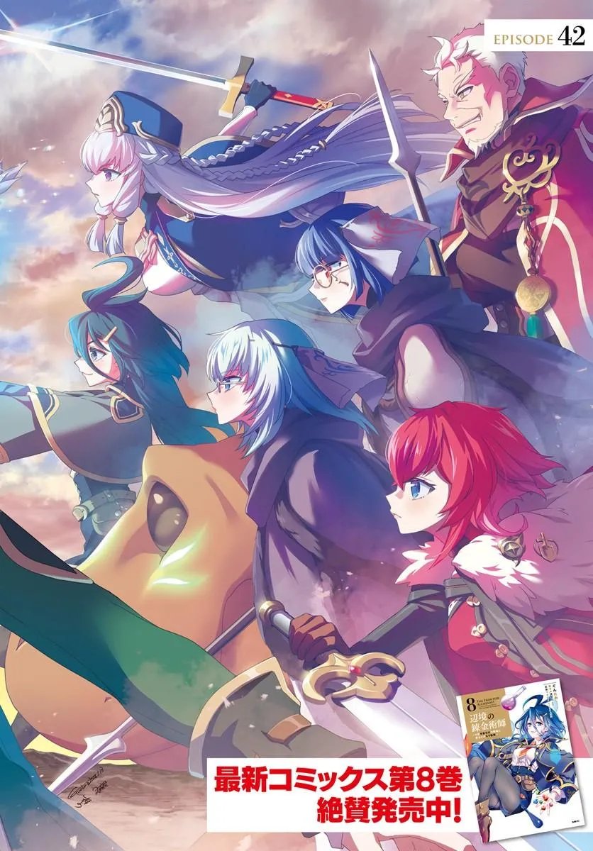 Henkyou no Renkinjutsushi: Imasara Yosan Zero no Shokuba ni Modoru Toka Mou Muri - Chapter 42 - Page 2