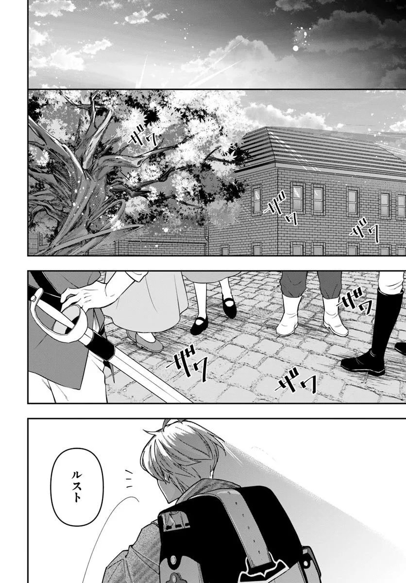 Henkyou no Renkinjutsushi: Imasara Yosan Zero no Shokuba ni Modoru Toka Mou Muri - Chapter 43 - Page 10