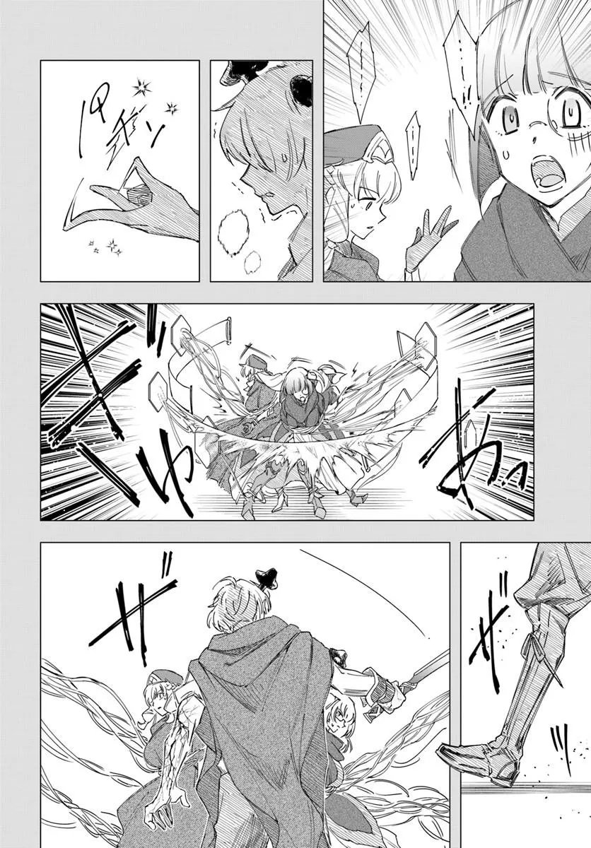 Henkyou no Renkinjutsushi: Imasara Yosan Zero no Shokuba ni Modoru Toka Mou Muri - Chapter 44 - Page 20