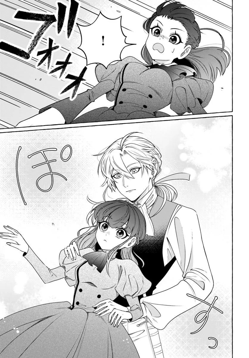 Henkyou Ryoushu Reijou no Shiroi Kekkon - Chapter 10.2 - Page 3