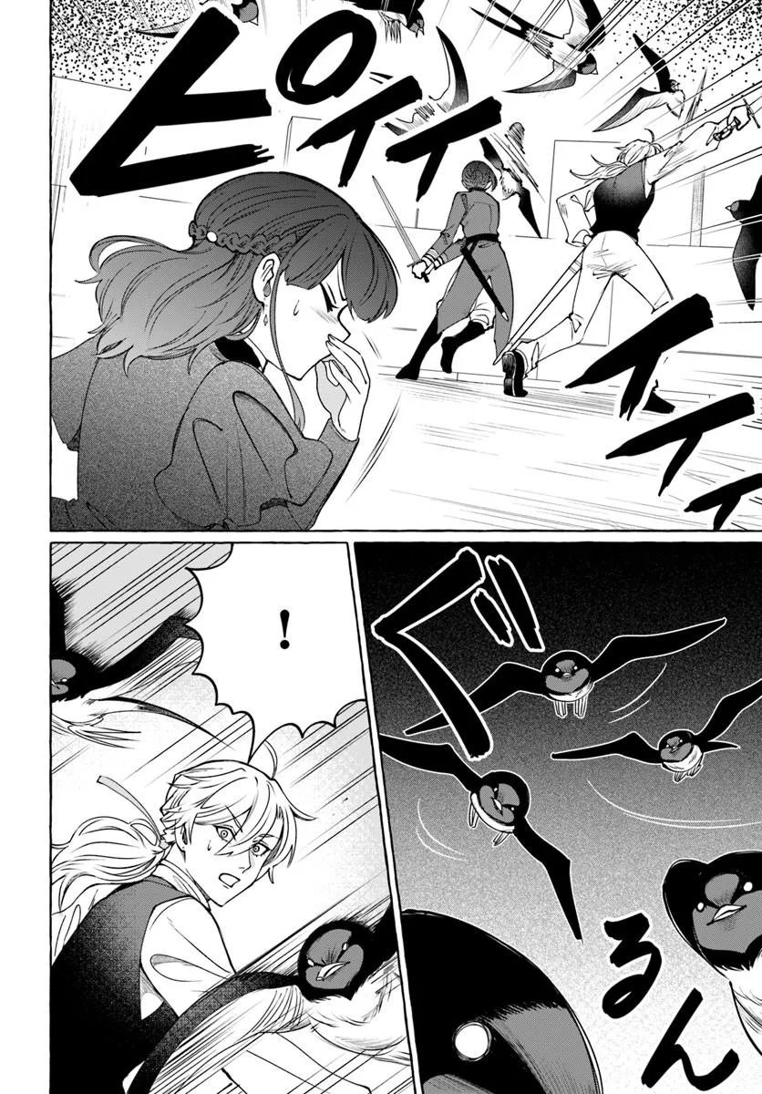 Henkyou Ryoushu Reijou no Shiroi Kekkon - Chapter 11.1 - Page 6