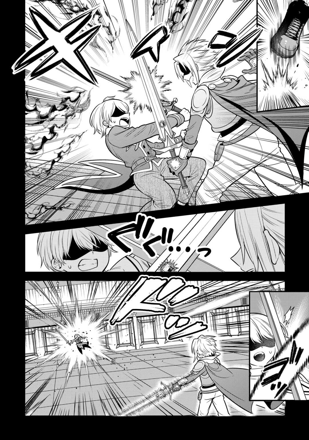 Henkyou Hakke Jinan wa Tensei Cheat Life wo Tanoshi Mitai - Chapter 10 - Page 2