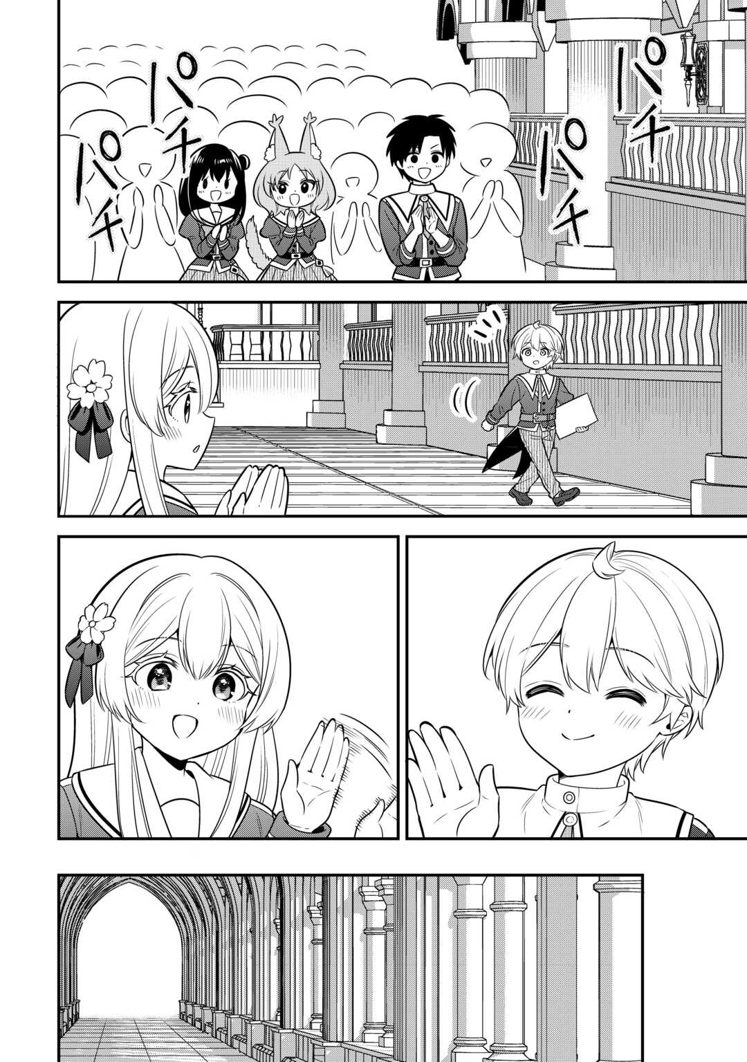 Henkyou Hakke Jinan wa Tensei Cheat Life wo Tanoshi Mitai - Chapter 10 - Page 8