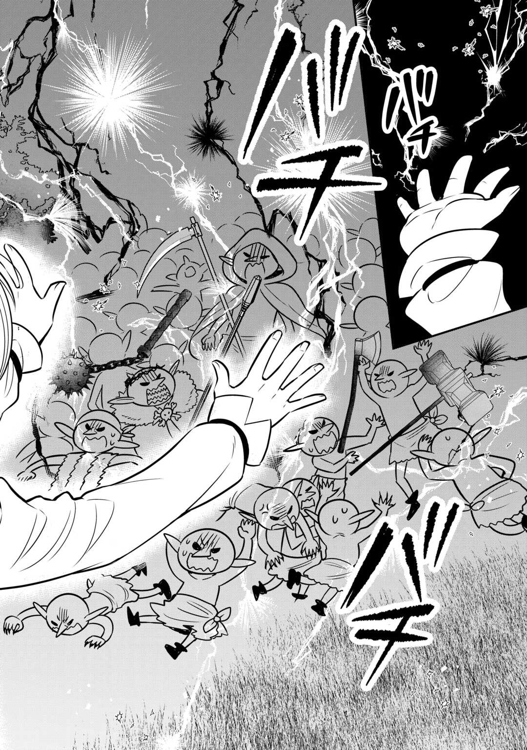 Henkyou Hakke Jinan wa Tensei Cheat Life wo Tanoshi Mitai - Chapter 8 - Page 16