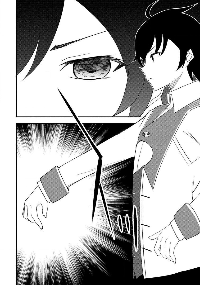 The Fifth Prince Exiled to the Frontier Survives With His [Luck] Skill - Chapter 1 - Page 30