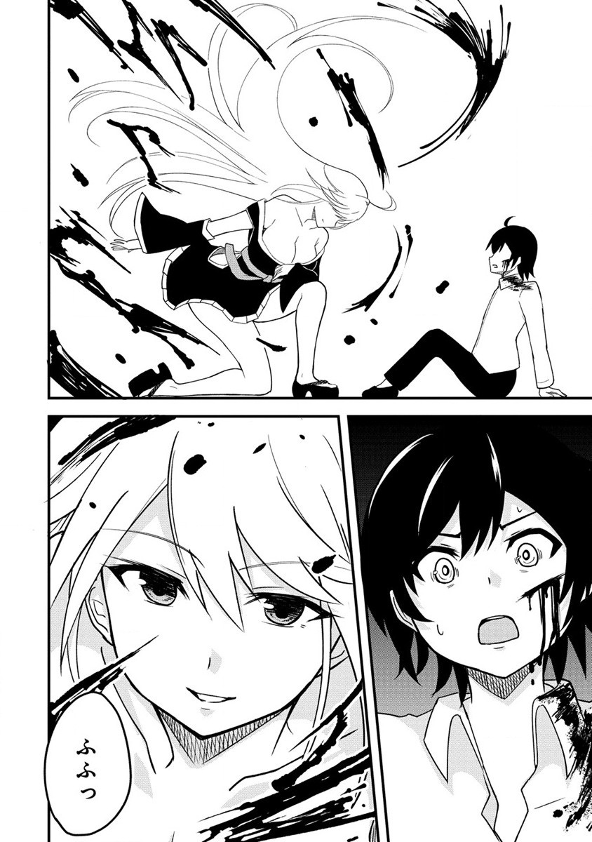 The Fifth Prince Exiled to the Frontier Survives With His [Luck] Skill - Chapter 2.1 - Page 10