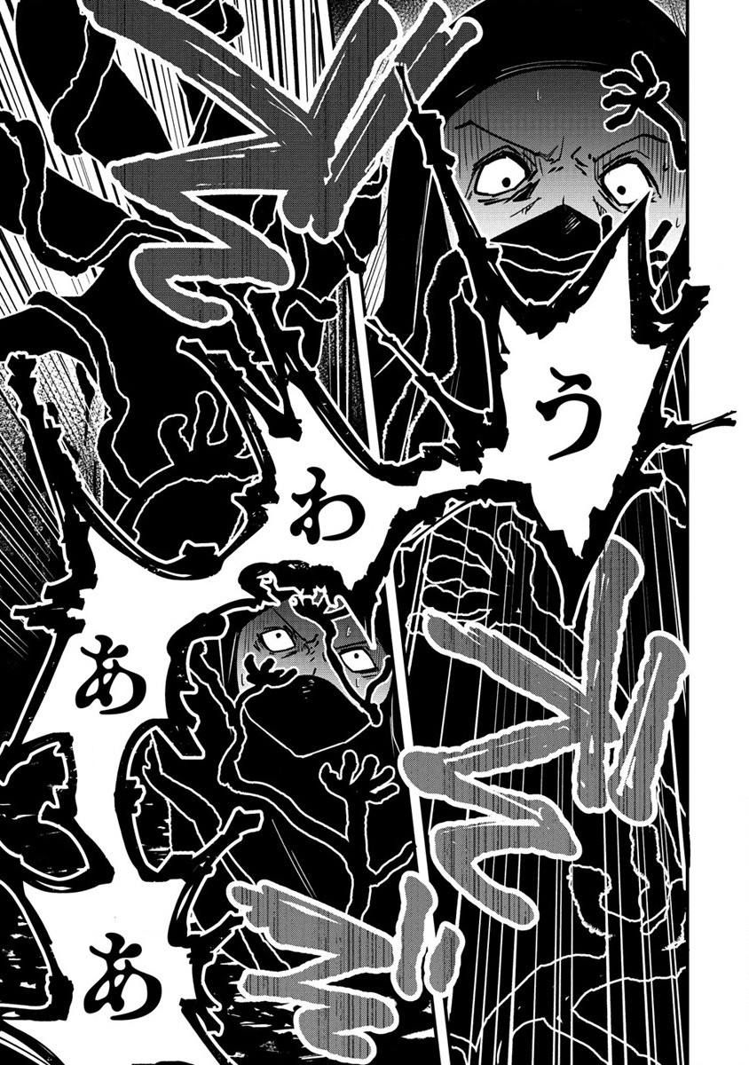 The Fifth Prince Exiled to the Frontier Survives With His [Luck] Skill - Chapter 2.1 - Page 13