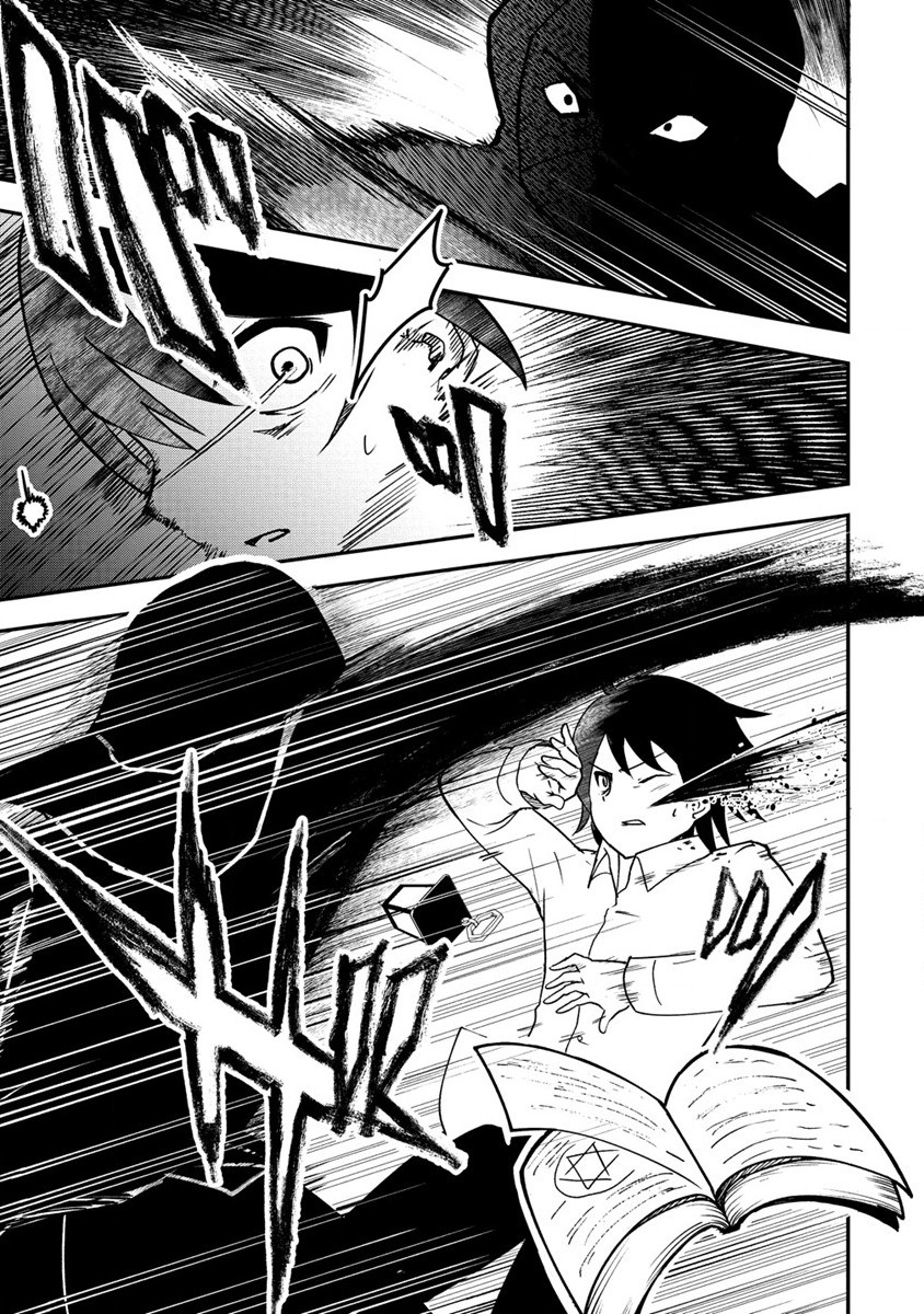 The Fifth Prince Exiled to the Frontier Survives With His [Luck] Skill - Chapter 2.1 - Page 5