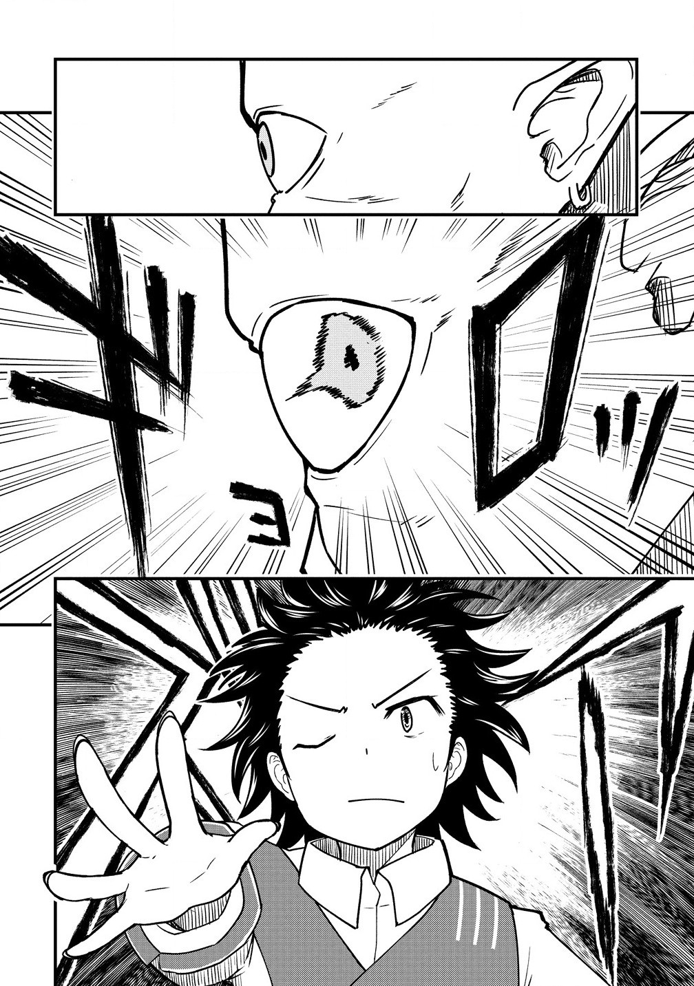 The Fifth Prince Exiled to the Frontier Survives With His [Luck] Skill - Chapter 7.1 - Page 8