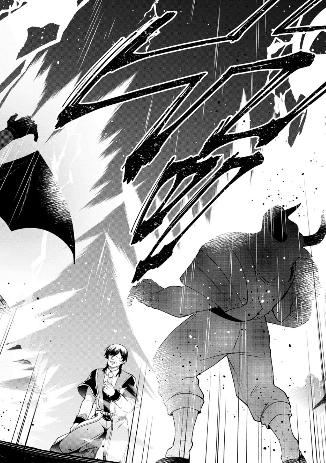 Henkyou ni Tsuihou Sarete Gojuu-nen no Daikenja wa Wakagaeri, Nidome no Eiyuu Densetsu ga Hajimaru - Chapter 5.3 - Page 6