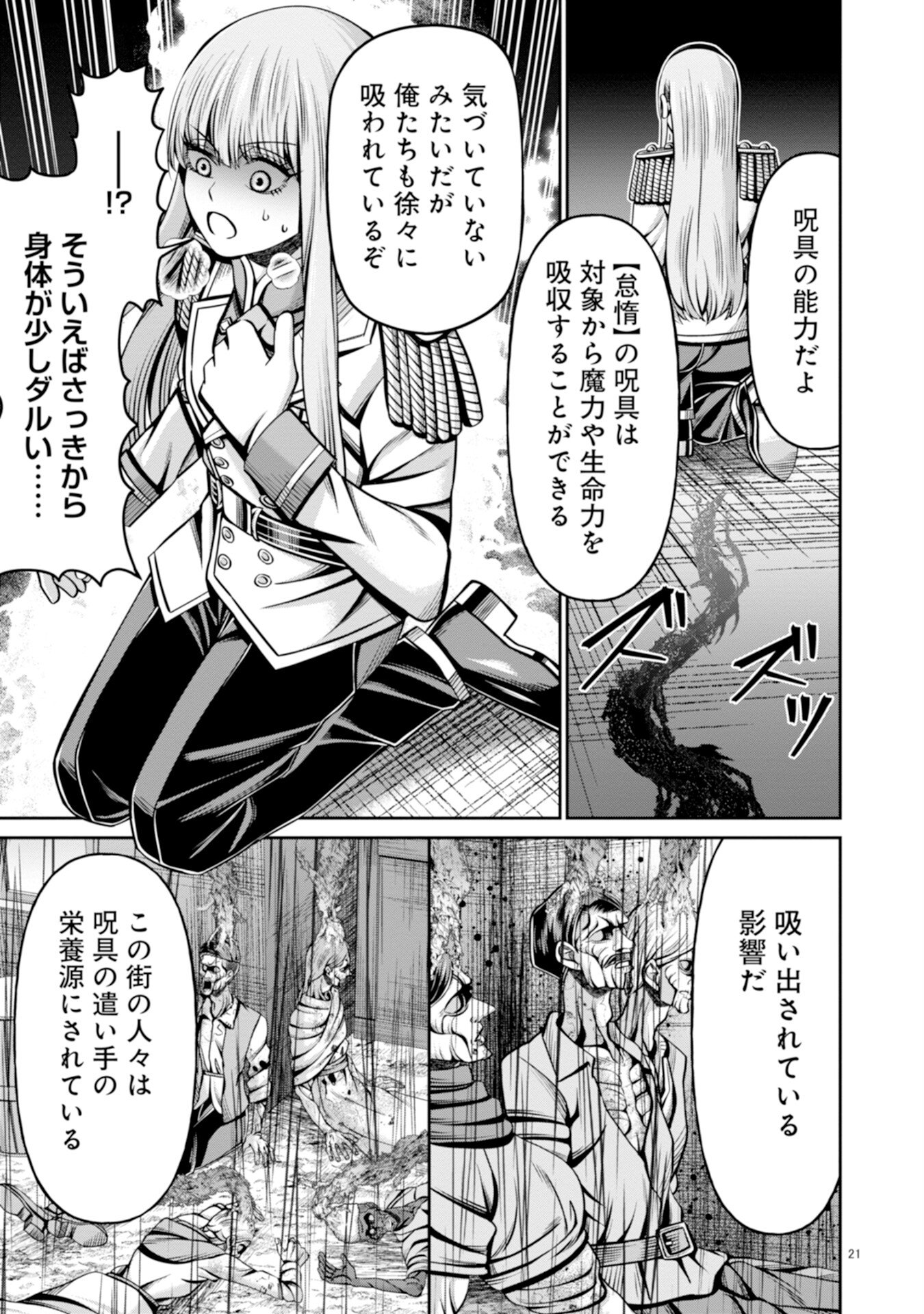 Henkyou no Majutsushi, Satori wo Hiraki Daikenja to Naru - Chapter 2 - Page 21