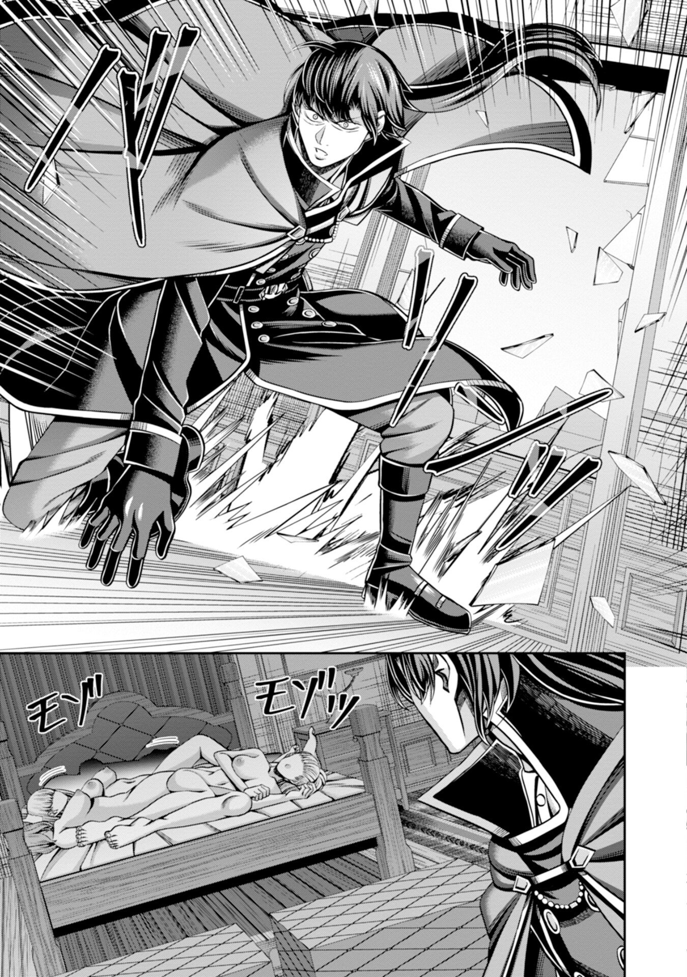 Henkyou no Majutsushi, Satori wo Hiraki Daikenja to Naru - Chapter 2 - Page 25