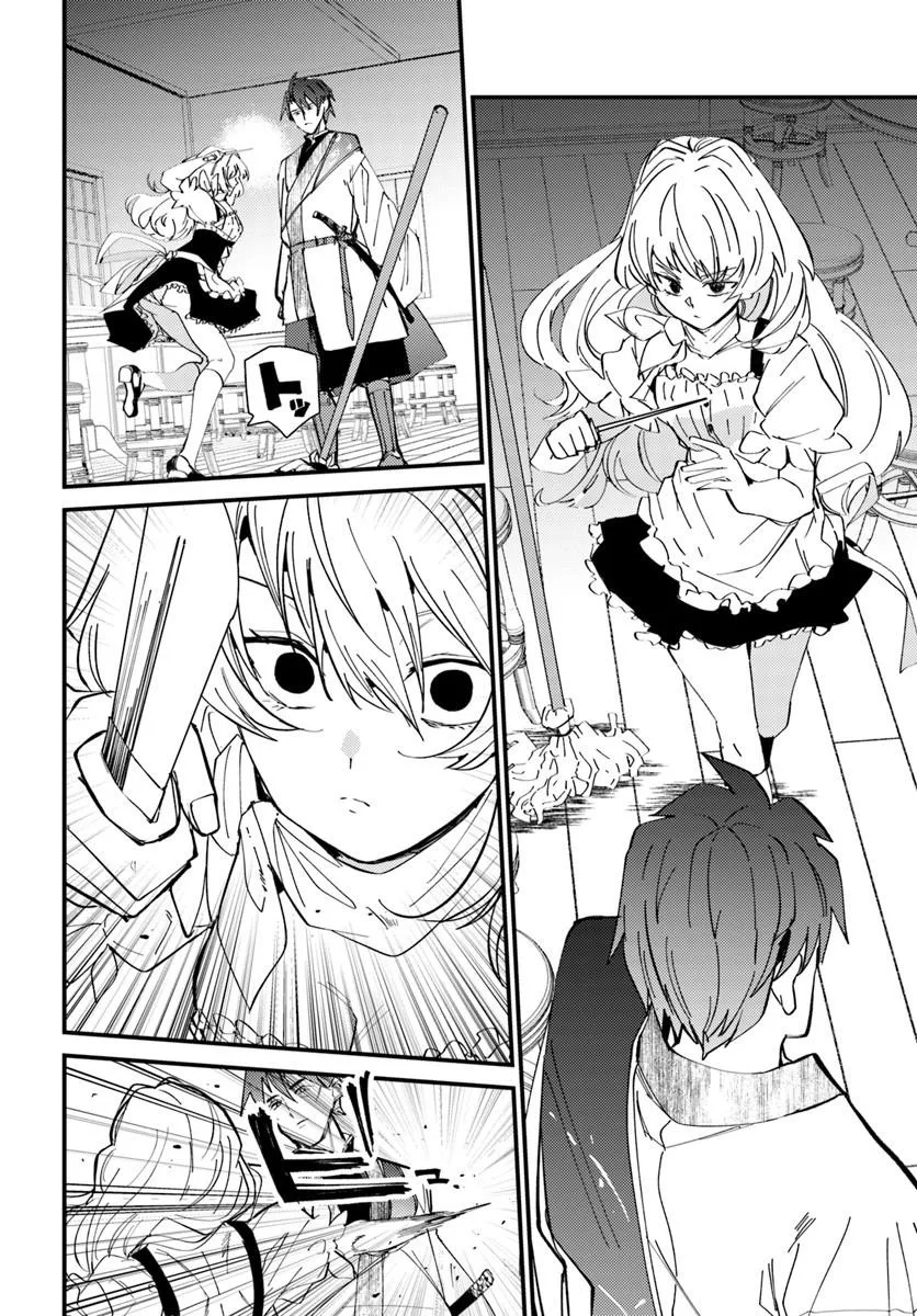 Henkyou no Mura no Eiyuu, 42-sai ni Shite Hajimete Mura wo Deru - Chapter 1 - Page 24