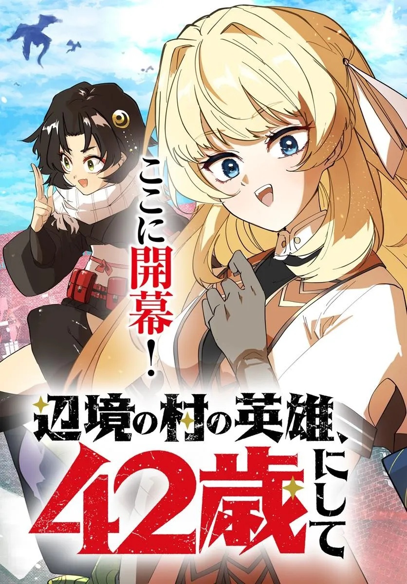 Henkyou no Mura no Eiyuu, 42-sai ni Shite Hajimete Mura wo Deru - Chapter 1 - Page 3