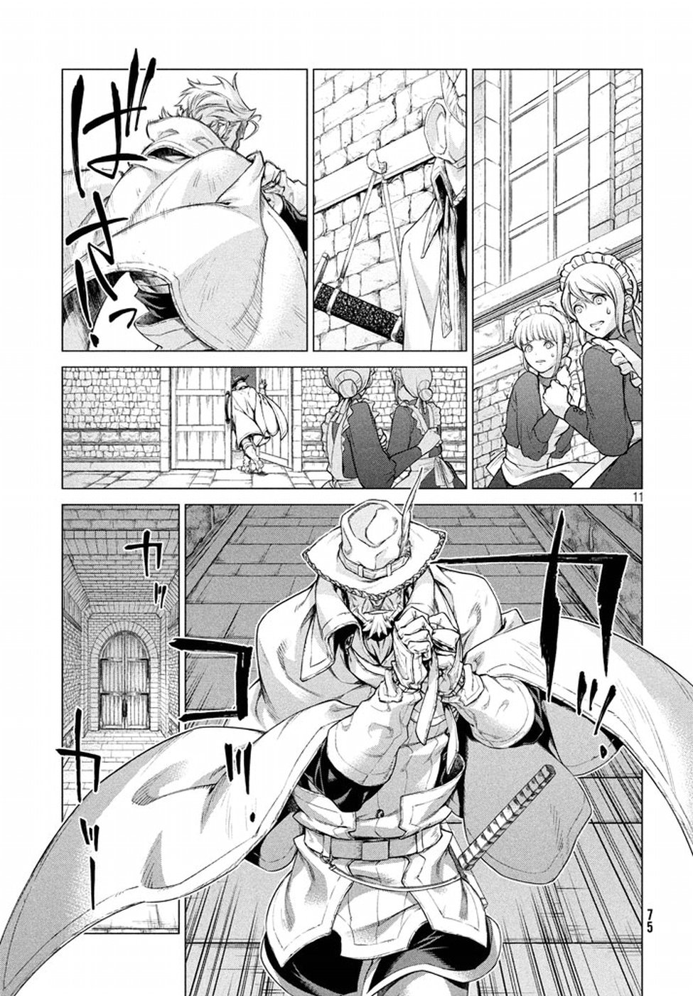 Henkyou no Roukishi - Bard Loen - Chapter 14 - Page 11