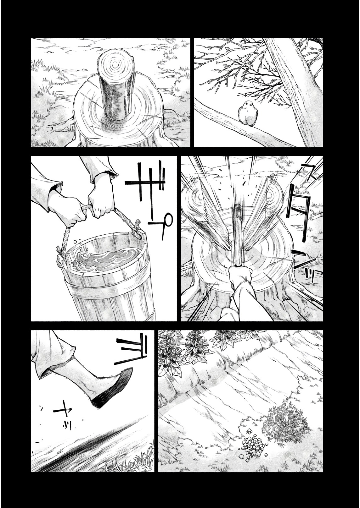 Henkyou no Roukishi - Bard Loen - Chapter 19 - Page 20