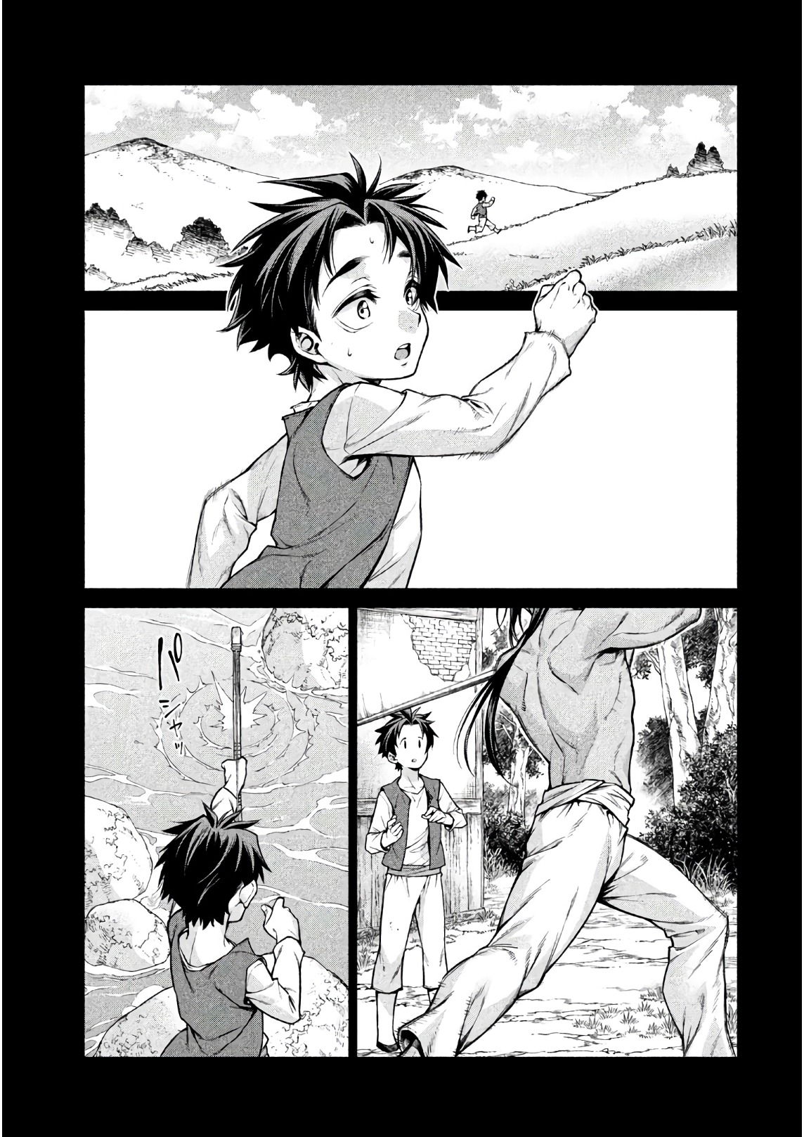 Henkyou no Roukishi - Bard Loen - Chapter 19 - Page 21