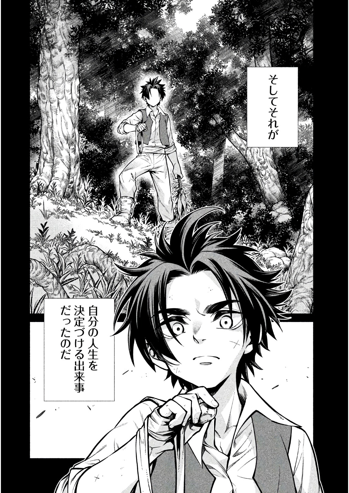 Henkyou no Roukishi - Bard Loen - Chapter 19 - Page 28
