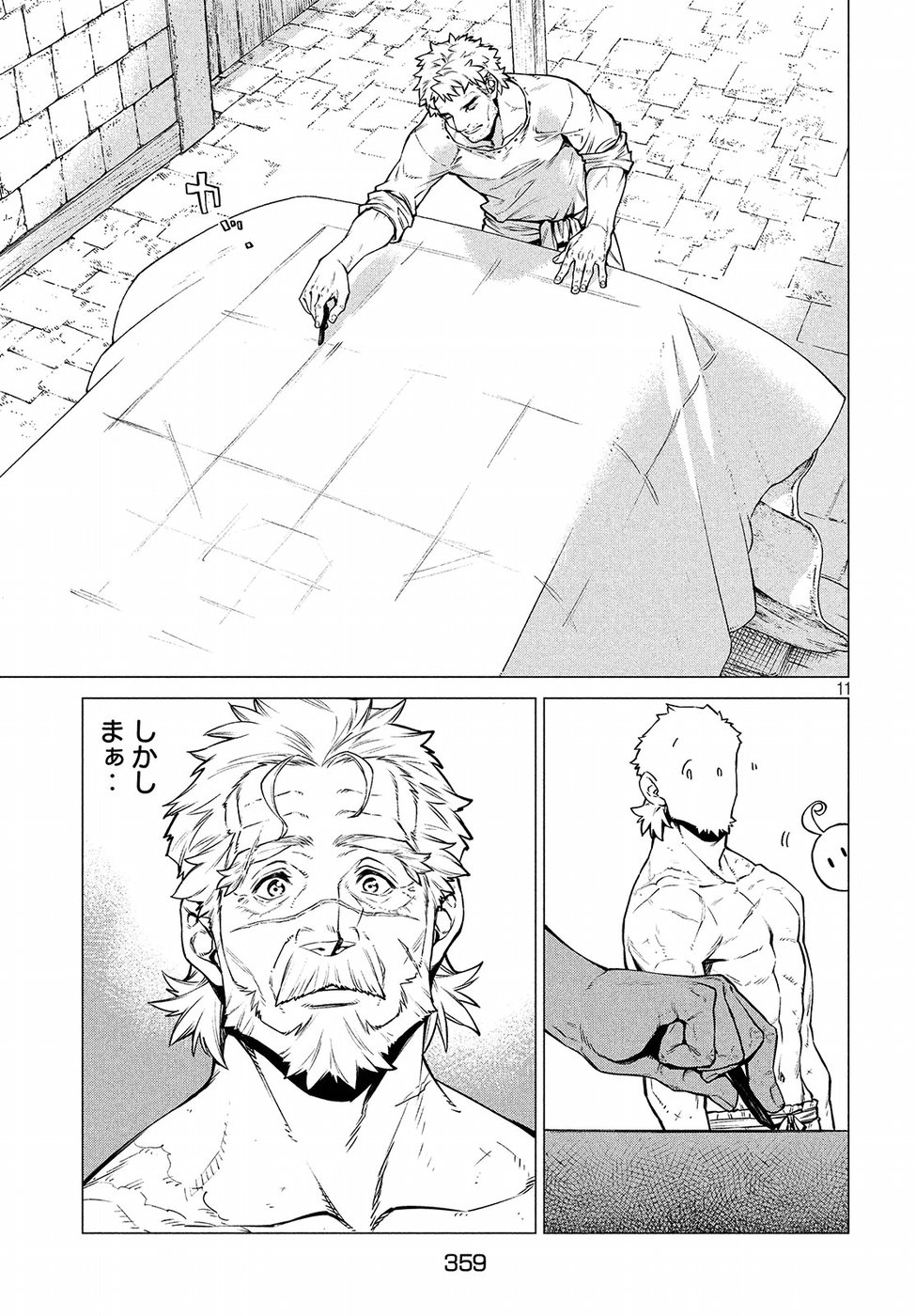 Henkyou no Roukishi - Bard Loen - Chapter 29 - Page 11
