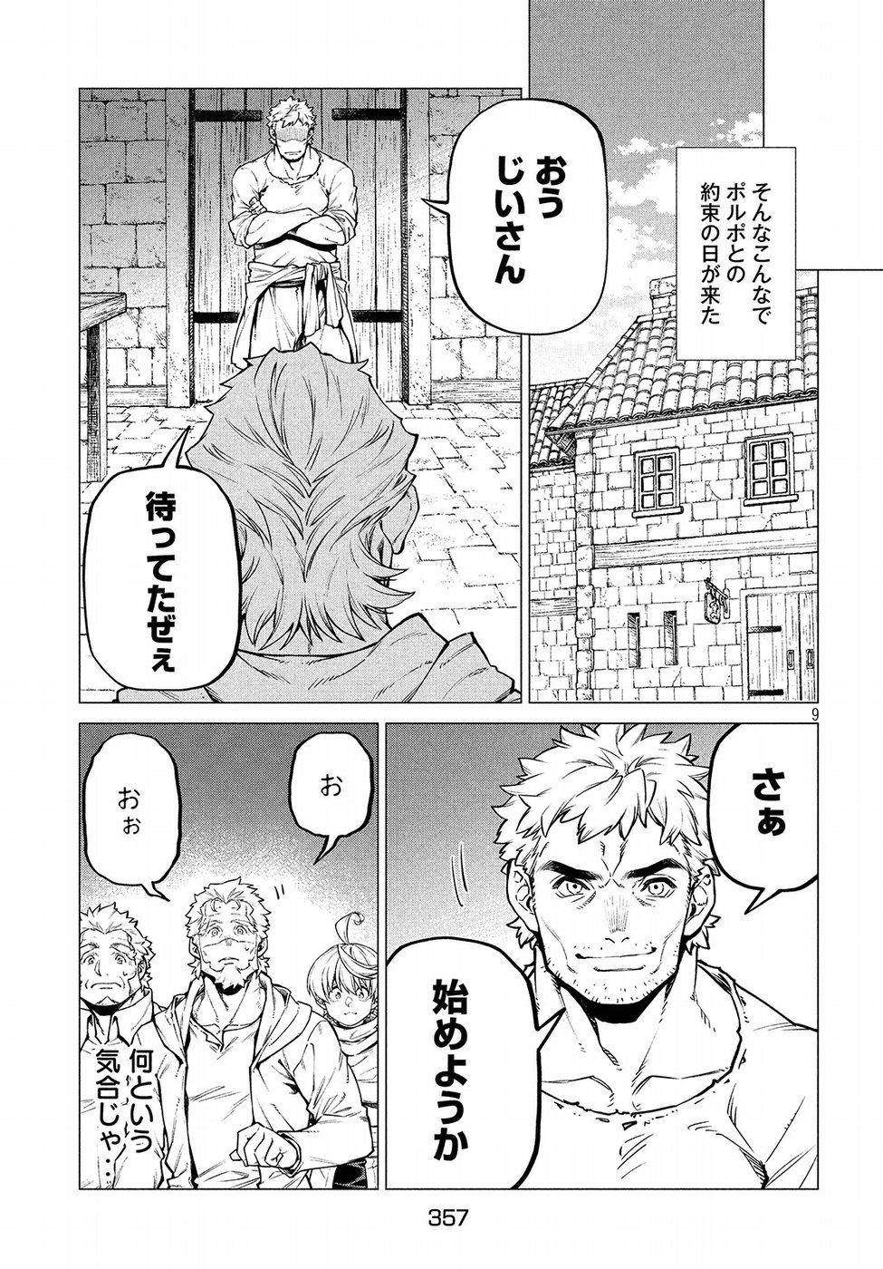 Henkyou no Roukishi - Bard Loen - Chapter 29 - Page 9