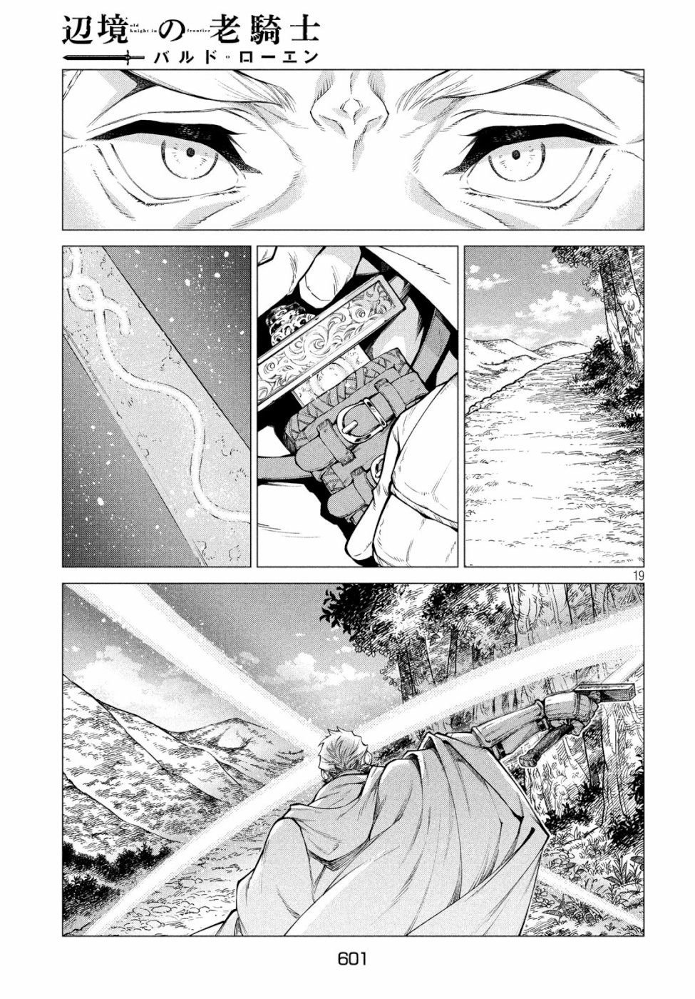 Henkyou no Roukishi - Bard Loen - Chapter 33 - Page 19