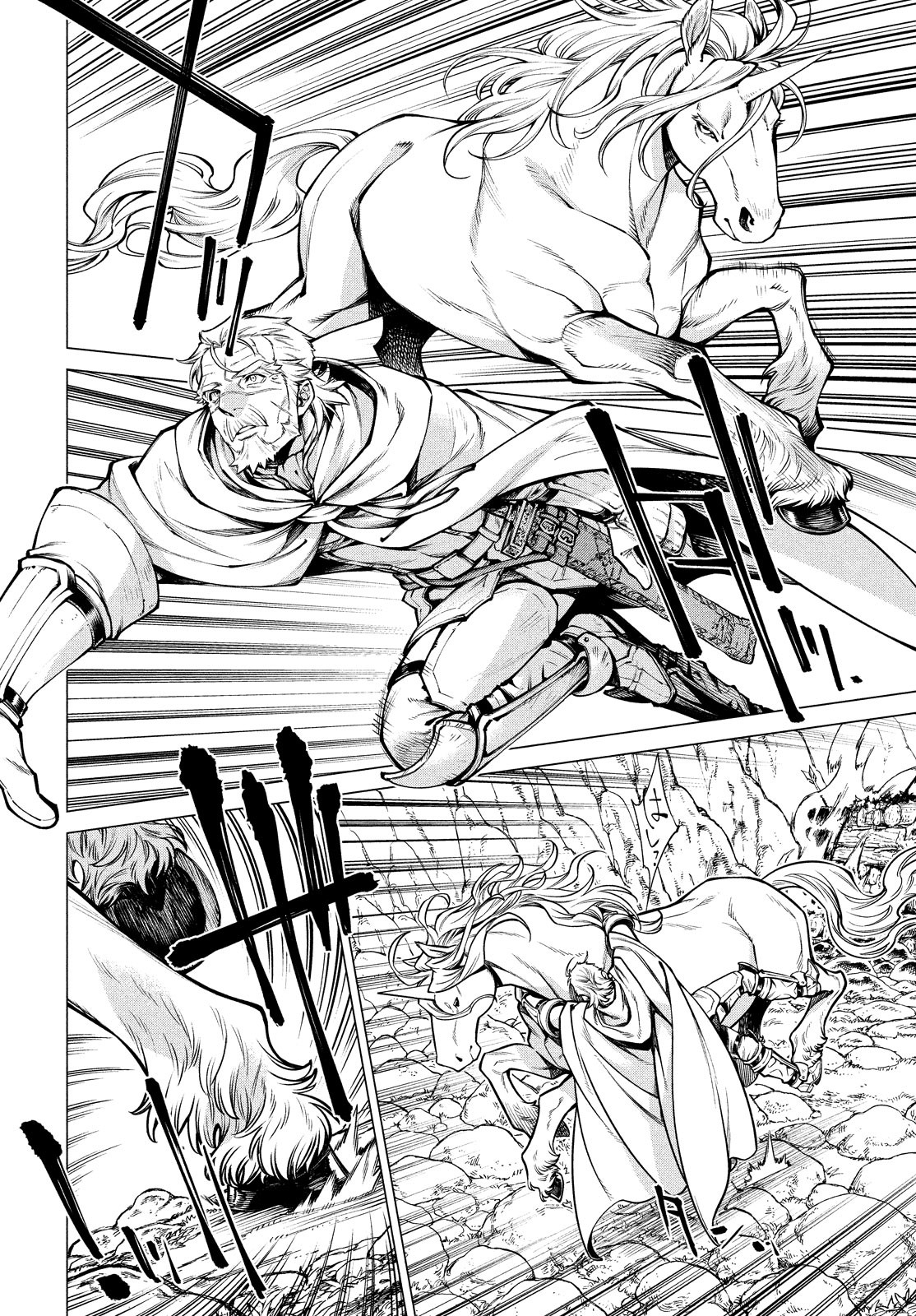 Henkyou no Roukishi - Bard Loen - Chapter 35 - Page 6