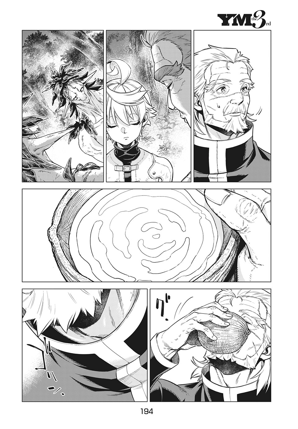 Henkyou no Roukishi - Bard Loen - Chapter 39 - Page 22