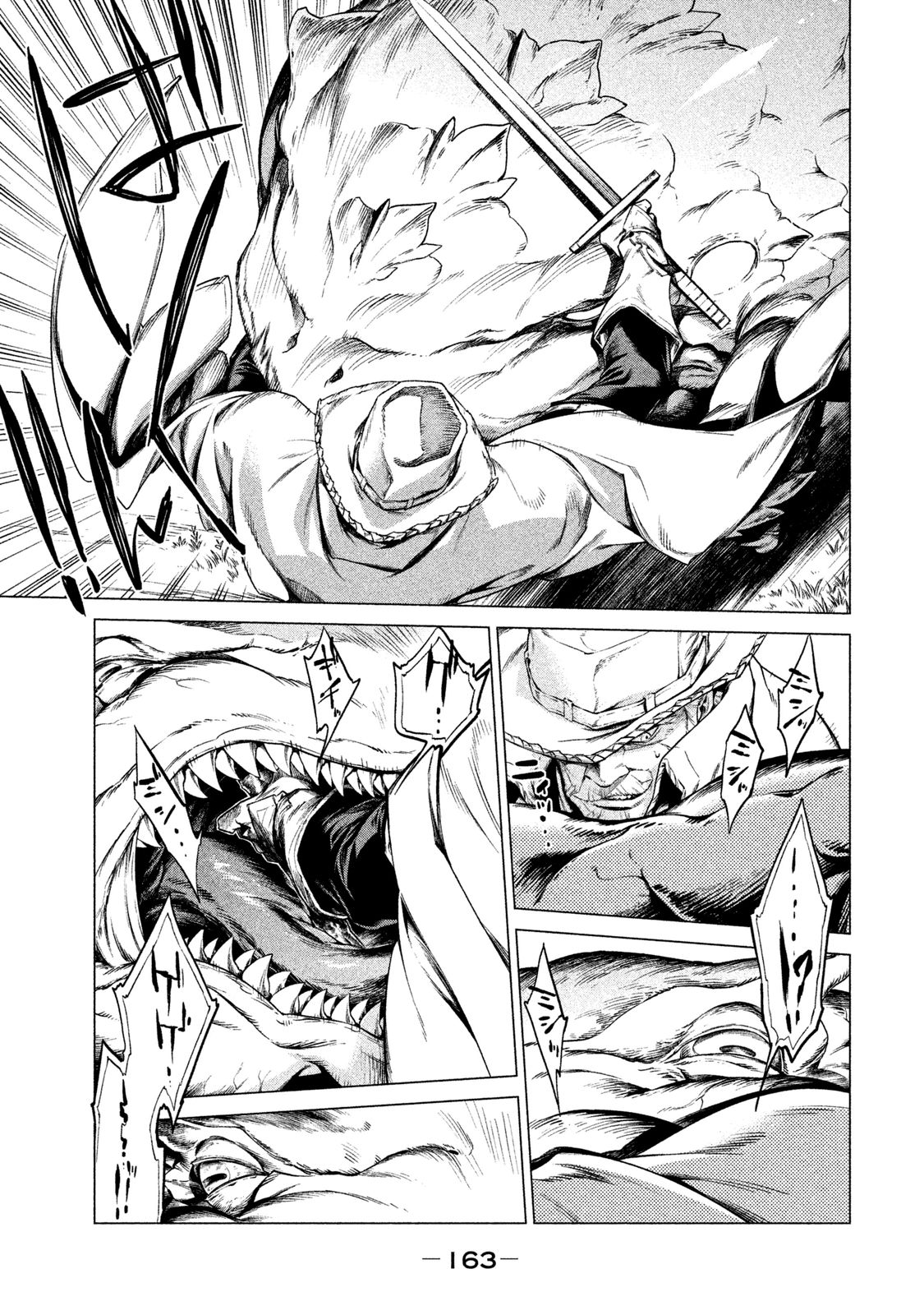 Henkyou no Roukishi - Bard Loen - Chapter 4 - Page 29