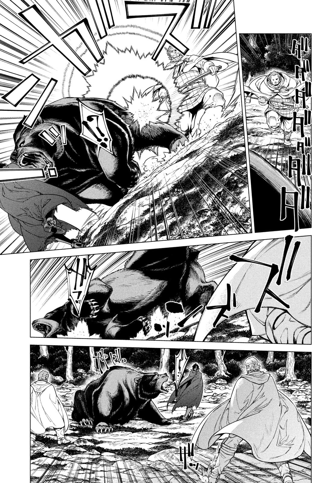 Henkyou no Roukishi - Bard Loen - Chapter 48 - Page 12
