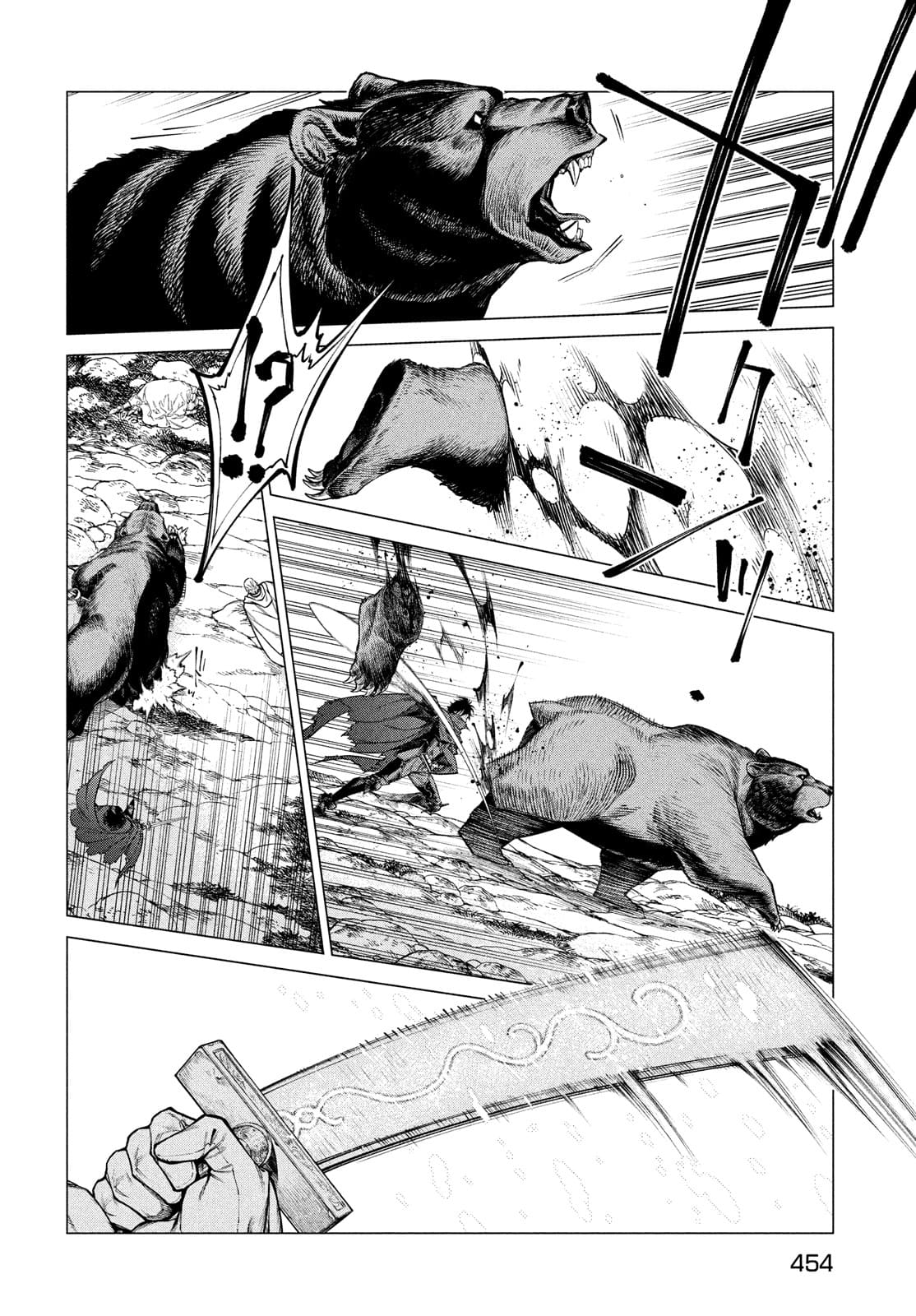 Henkyou no Roukishi - Bard Loen - Chapter 48 - Page 17