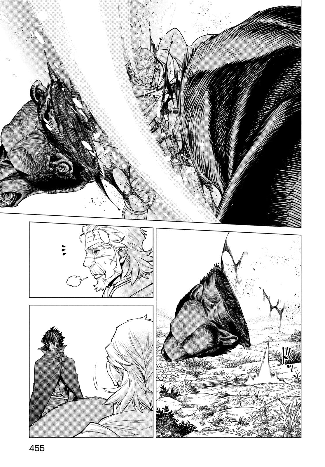Henkyou no Roukishi - Bard Loen - Chapter 48 - Page 18