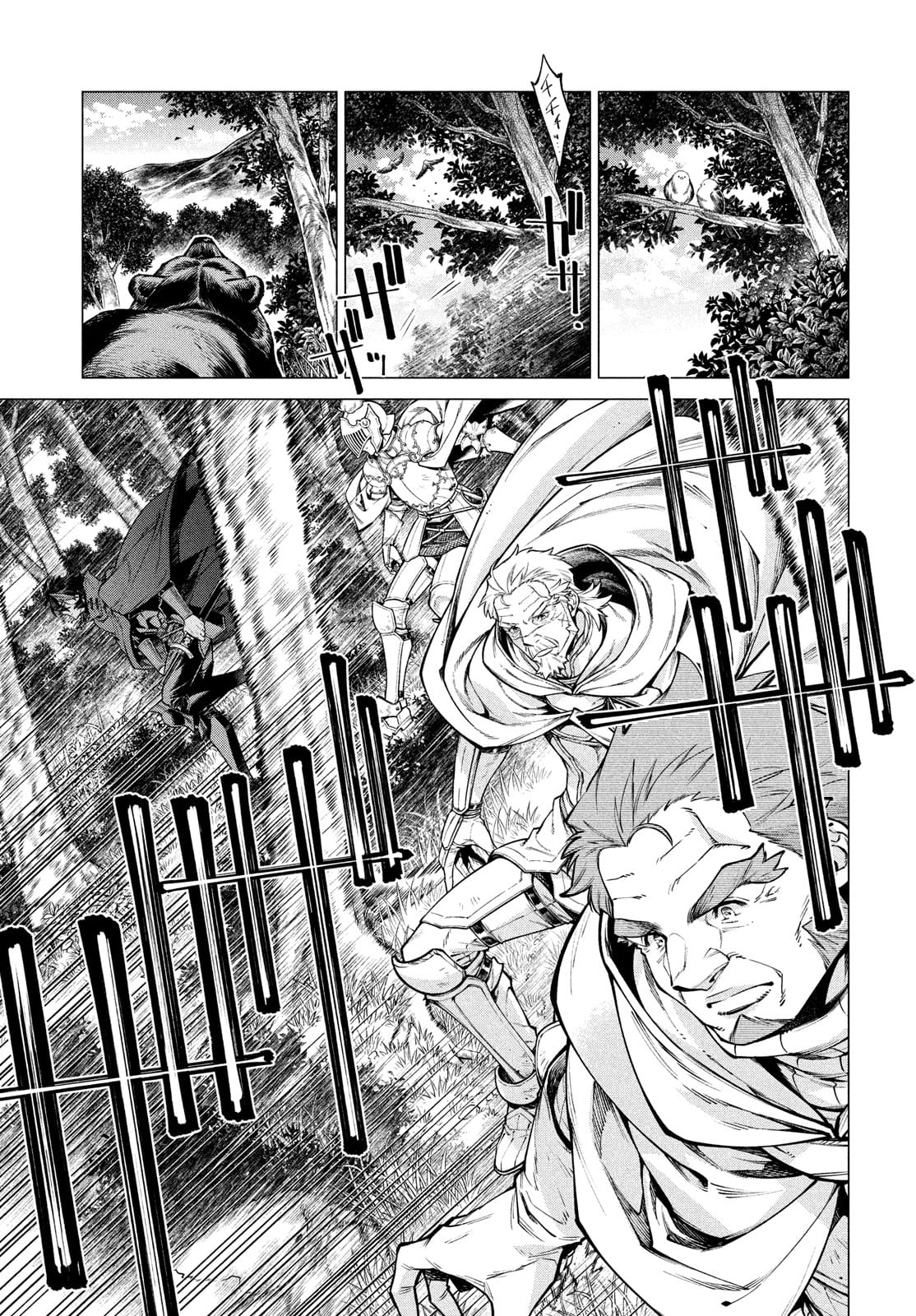 Henkyou no Roukishi - Bard Loen - Chapter 48 - Page 8