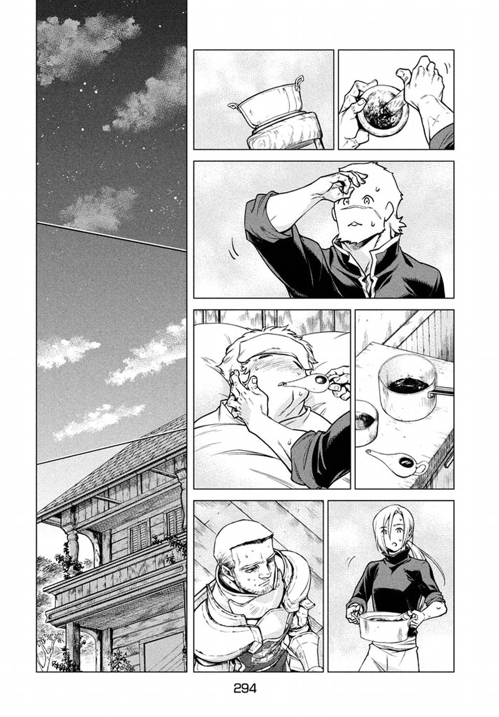 Henkyou no Roukishi - Bard Loen - Chapter 5 - Page 12