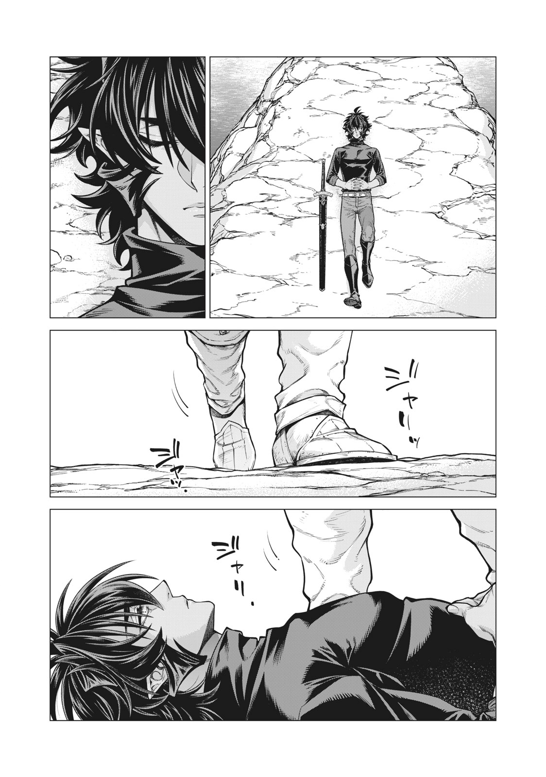 Henkyou no Roukishi - Bard Loen - Chapter 53.2 - Page 10