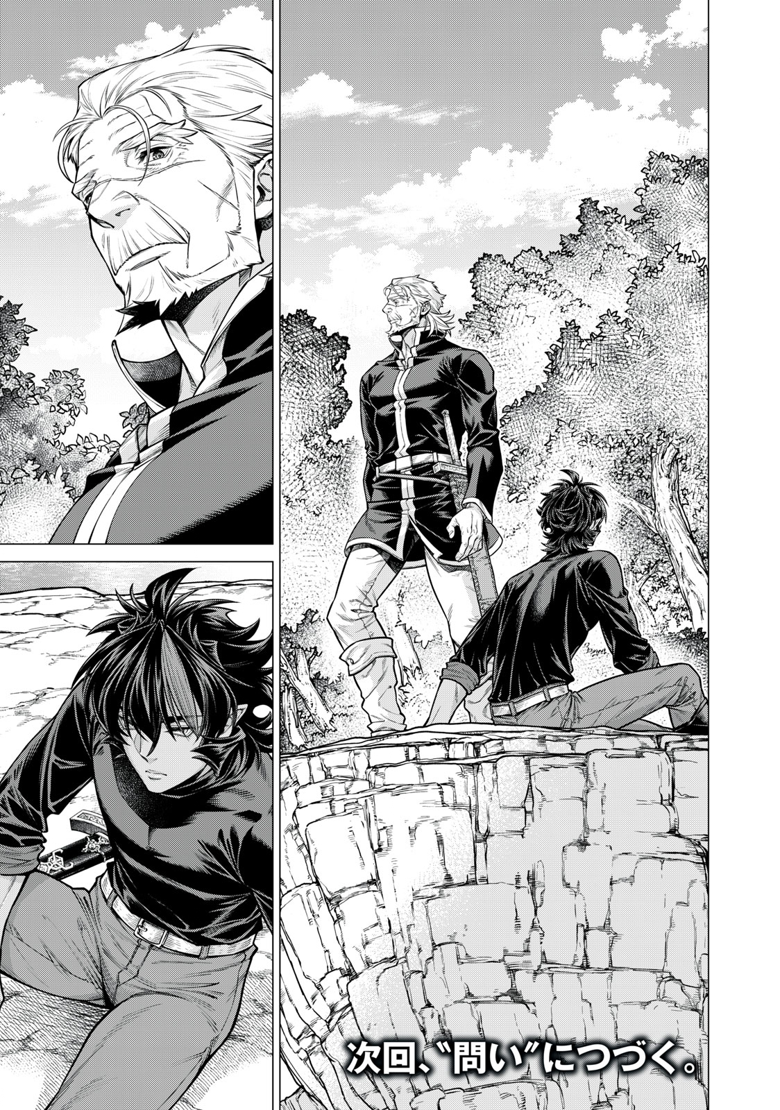 Henkyou no Roukishi - Bard Loen - Chapter 53.2 - Page 11