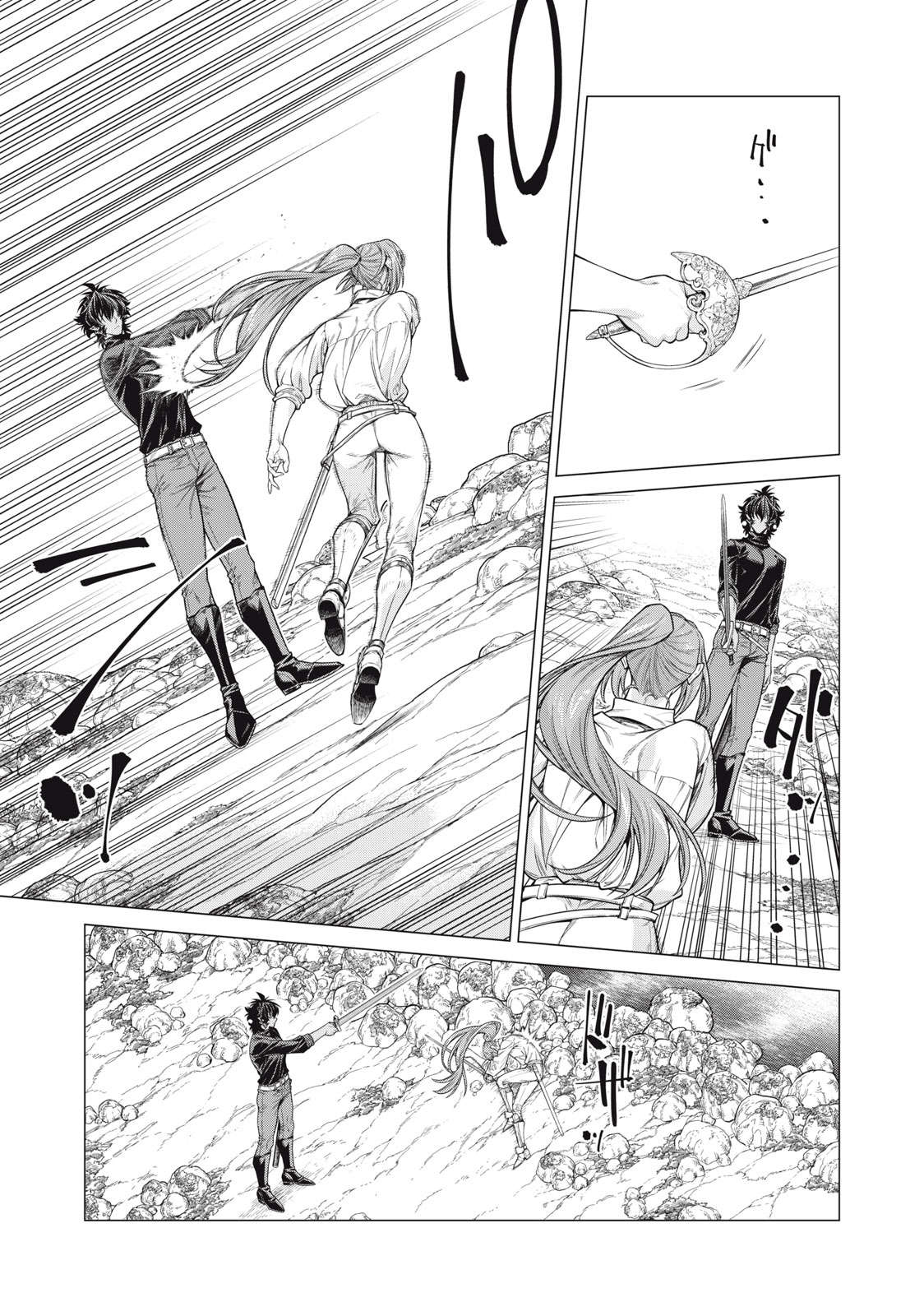 Henkyou no Roukishi - Bard Loen - Chapter 56.1 - Page 7