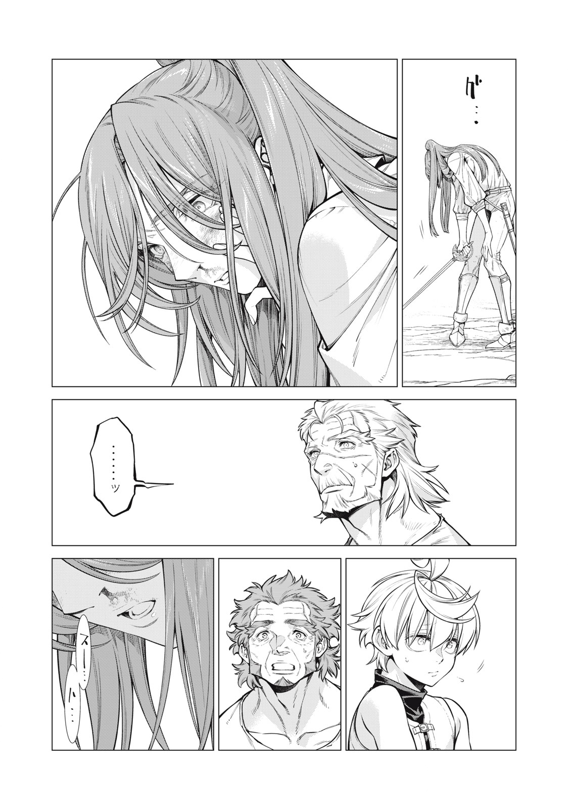 Henkyou no Roukishi - Bard Loen - Chapter 56.1 - Page 8