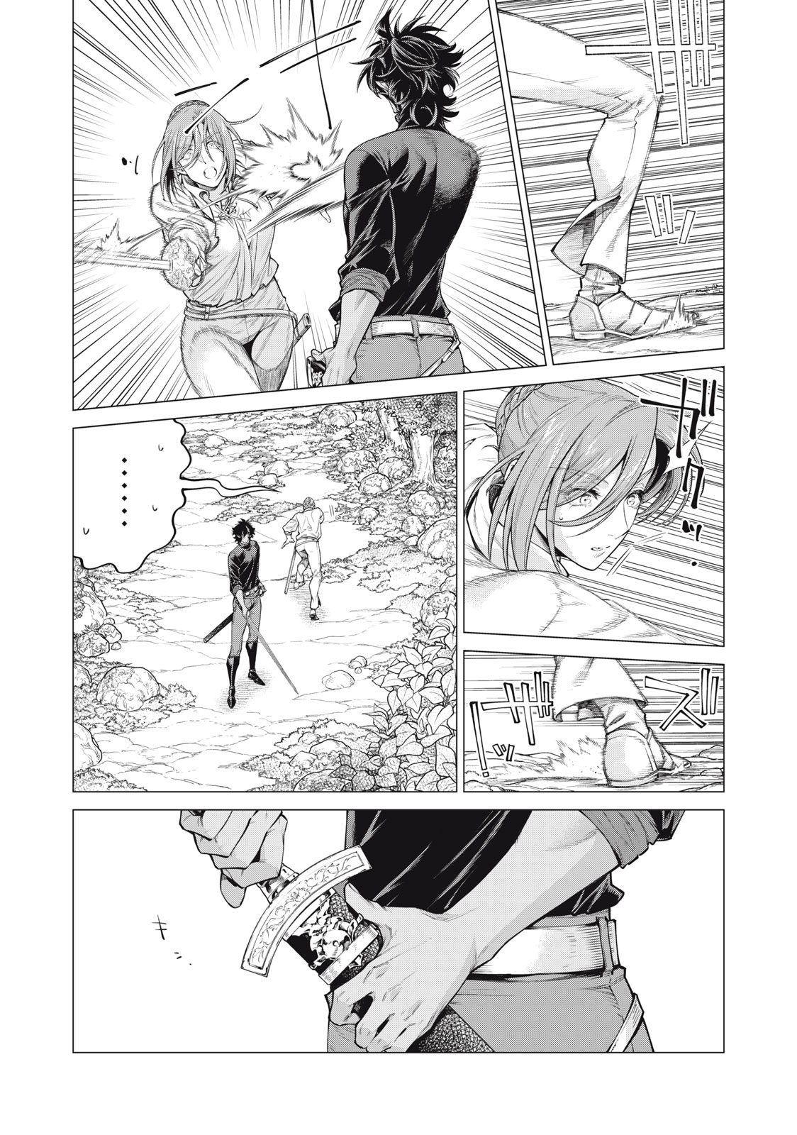 Henkyou no Roukishi - Bard Loen - Chapter 57.2 - Page 2