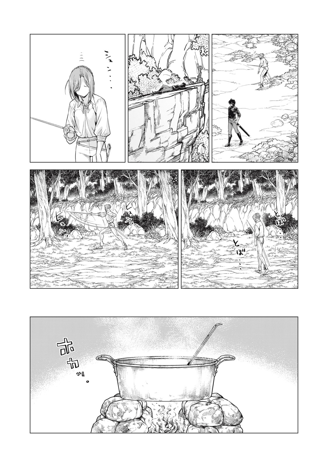 Henkyou no Roukishi - Bard Loen - Chapter 57.2 - Page 3