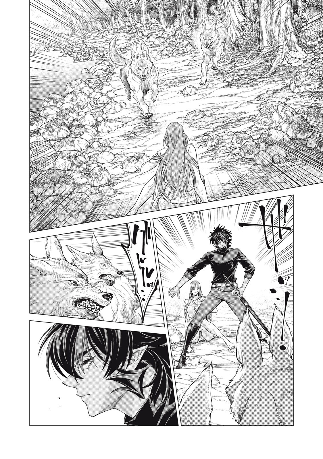 Henkyou no Roukishi - Bard Loen - Chapter 58.1 - Page 4