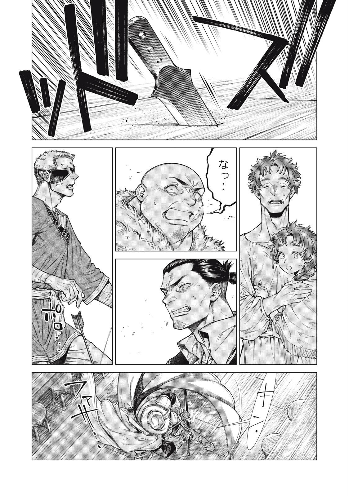 Henkyou no Roukishi - Bard Loen - Chapter 61.2 - Page 4