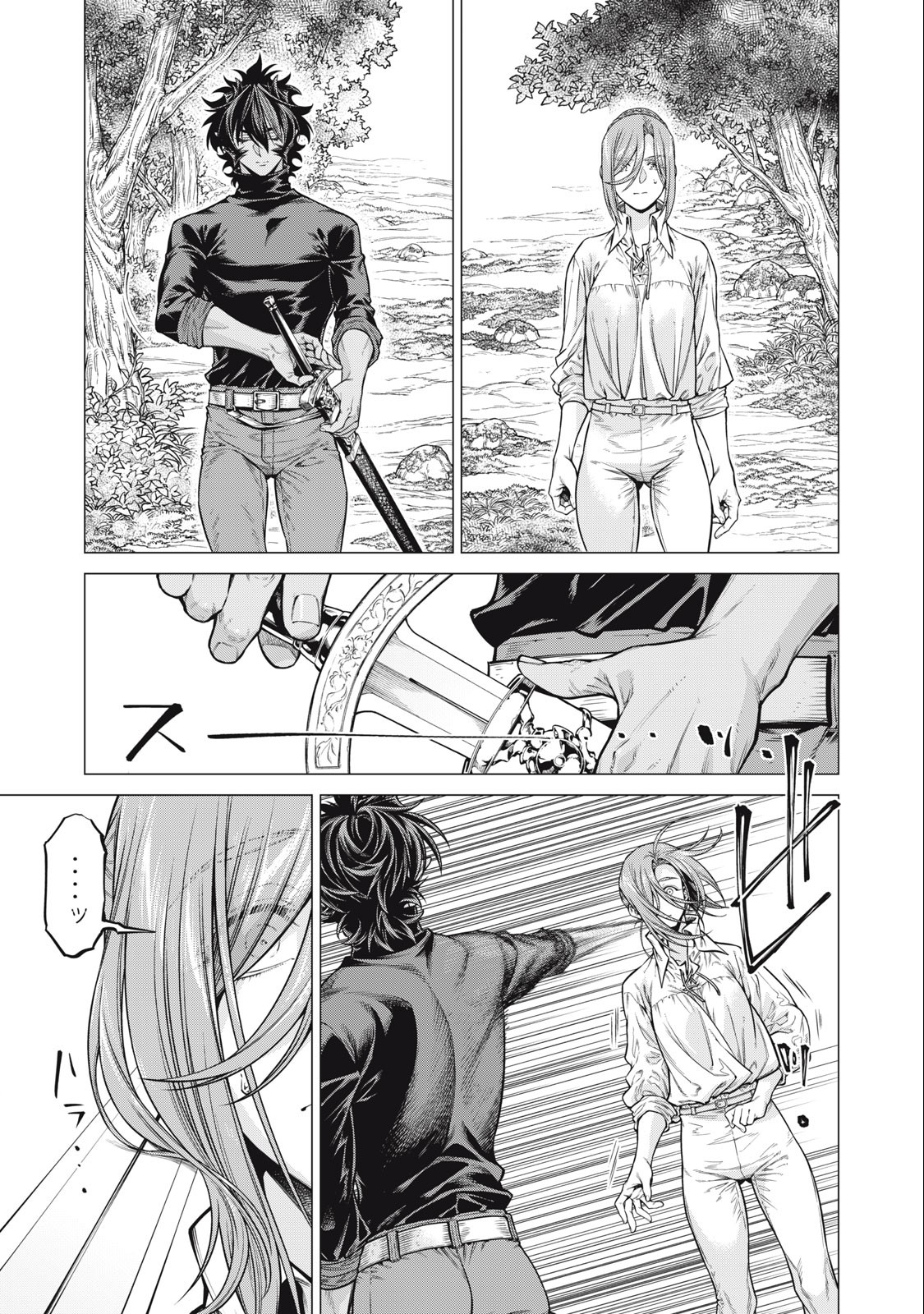 Henkyou no Roukishi - Bard Loen - Chapter 62.1 - Page 5