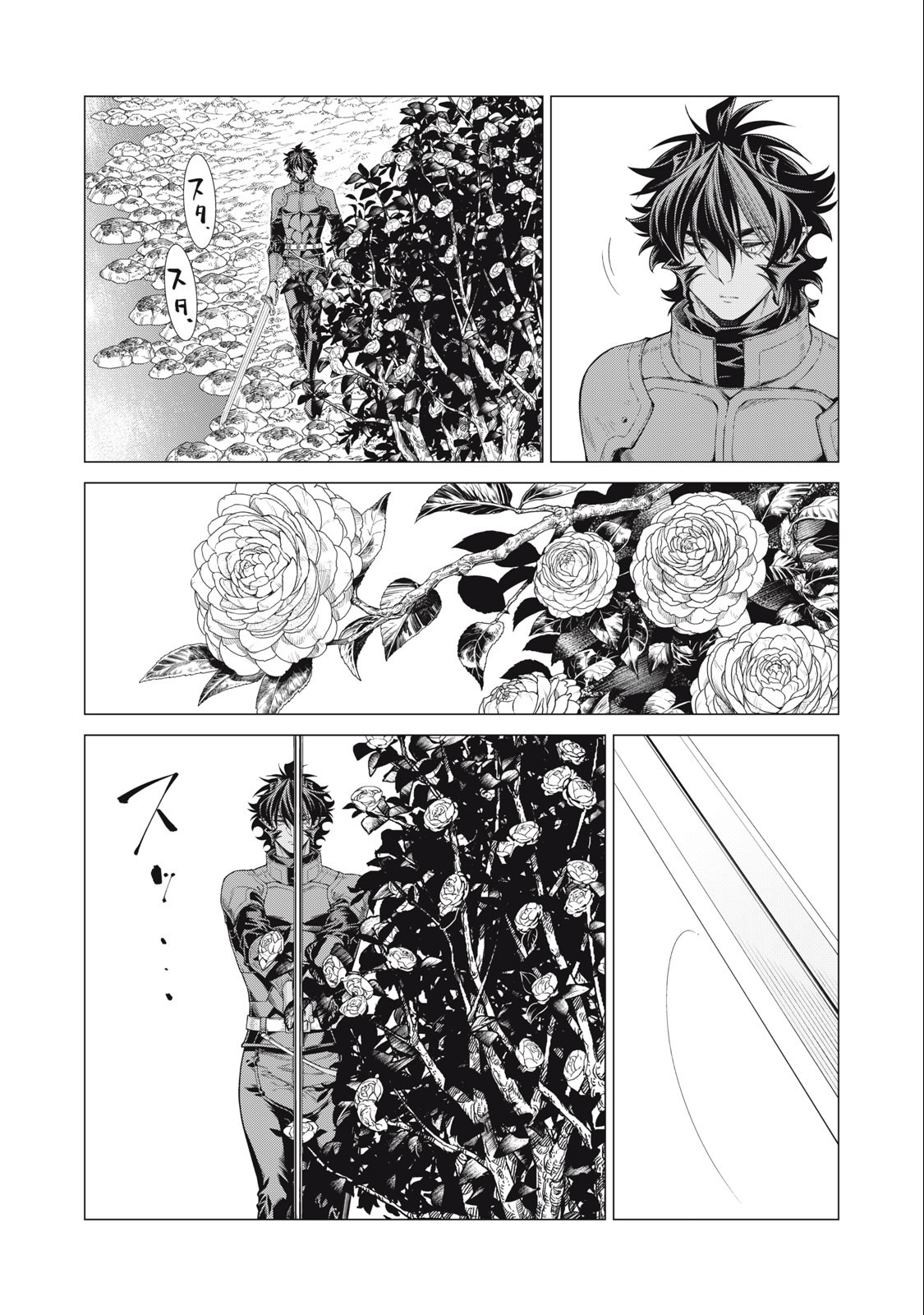 Henkyou no Roukishi - Bard Loen - Chapter 62.4 - Page 1