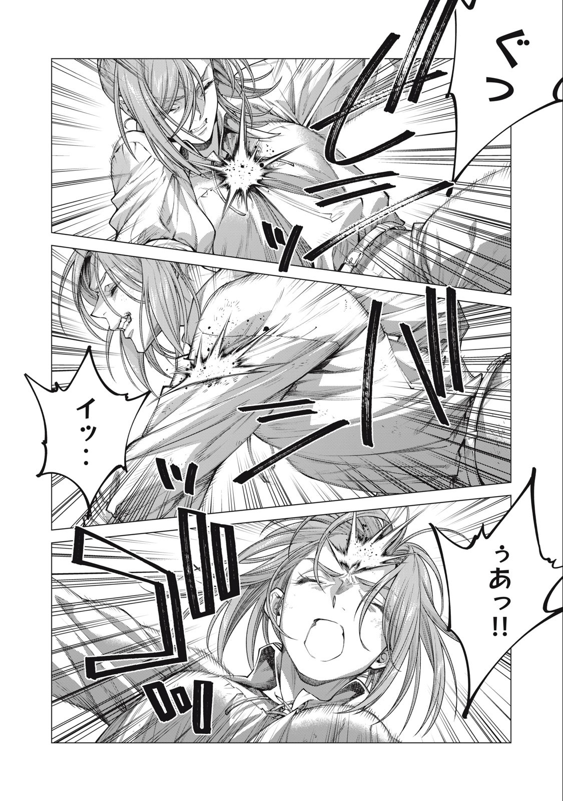 Henkyou no Roukishi - Bard Loen - Chapter 63.2 - Page 7