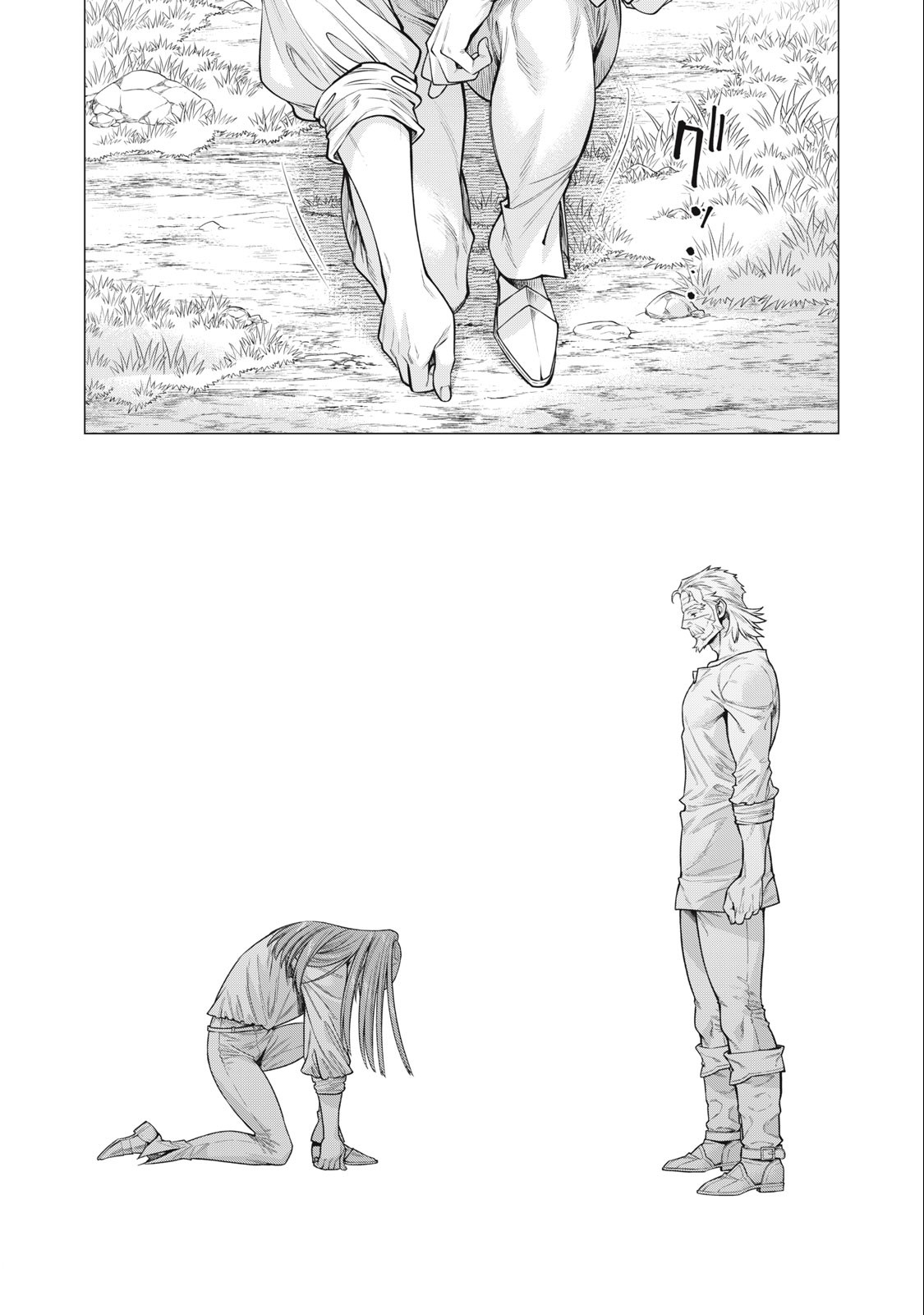 Henkyou no Roukishi - Bard Loen - Chapter 65.2 - Page 6