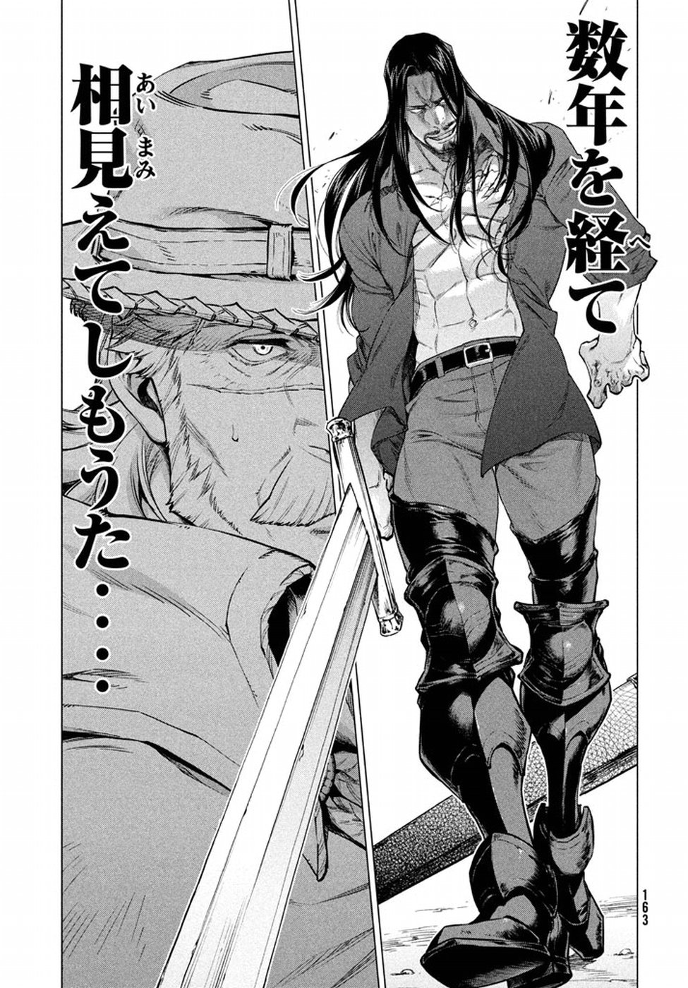 Henkyou no Roukishi - Bard Loen - Chapter 9 - Page 27