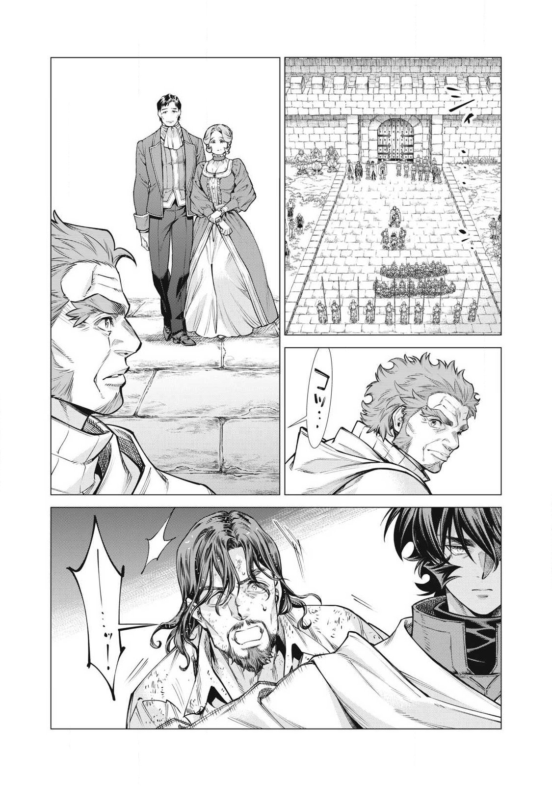 Henkyou no Roukishi - Bard Loen - Chapter 91.2 - Page 9